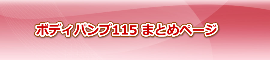 {fBpv115 obN RI eNjbN |Cg